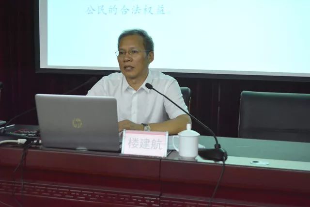 金华市律师协会常务理事,金华律协永康分会副会长楼建航就土地使用权