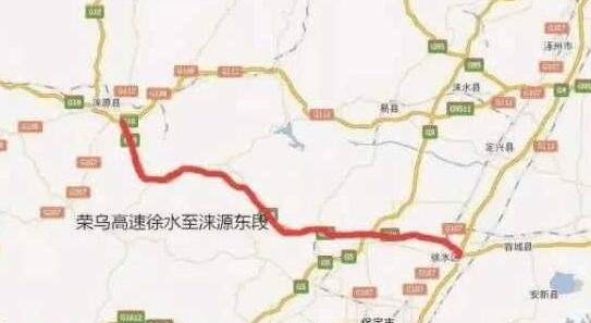 荣乌高速今年通车,途经多地,河北这些地方受益了,有你