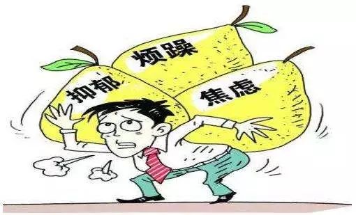 高三前紧张焦虑,老是感觉心慌,想哭.静不下心来,怎么办?