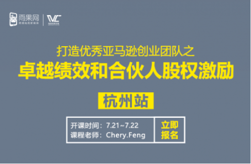 股权招聘_一招看懂股权设计,连锁企业股权布局思路