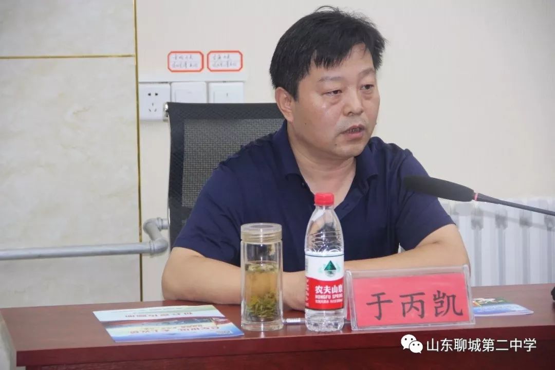 东昌府区教育局长于丙凯讲话.