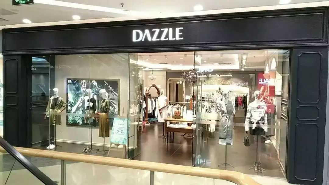 dazzle母公司将进一步扩张电商市场国内女装品牌dazzle母公司地素