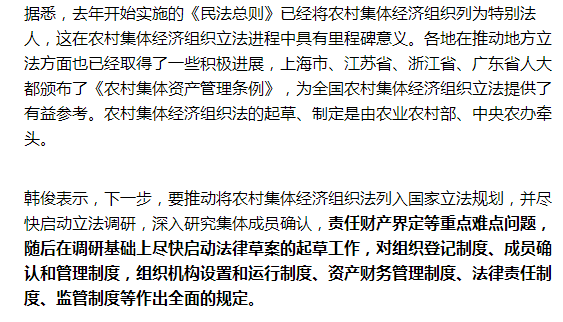 集体经济总量包含什么_等什么君