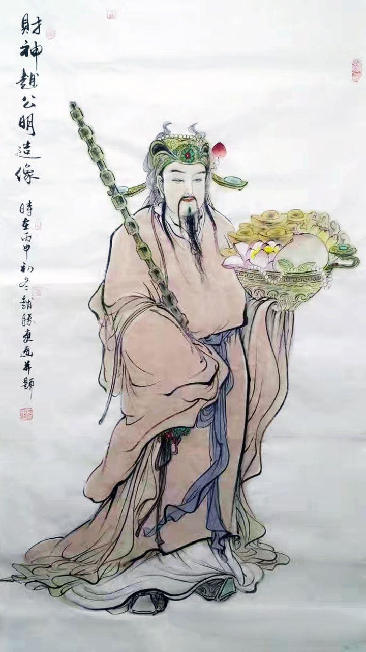 《财神赵公明造像》《财神》《李白将进酒》《醉仙图》《三阳开泰》