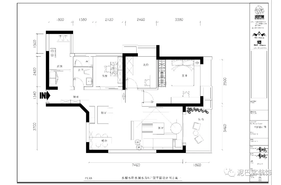 东莞横沥御河湾花园户型布局设计方案