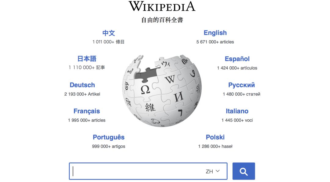 4个英文百科网站——翻译必备！"