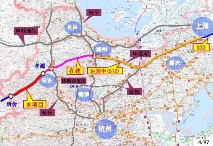 申嘉湖高速公路安吉孝源至唐舍段