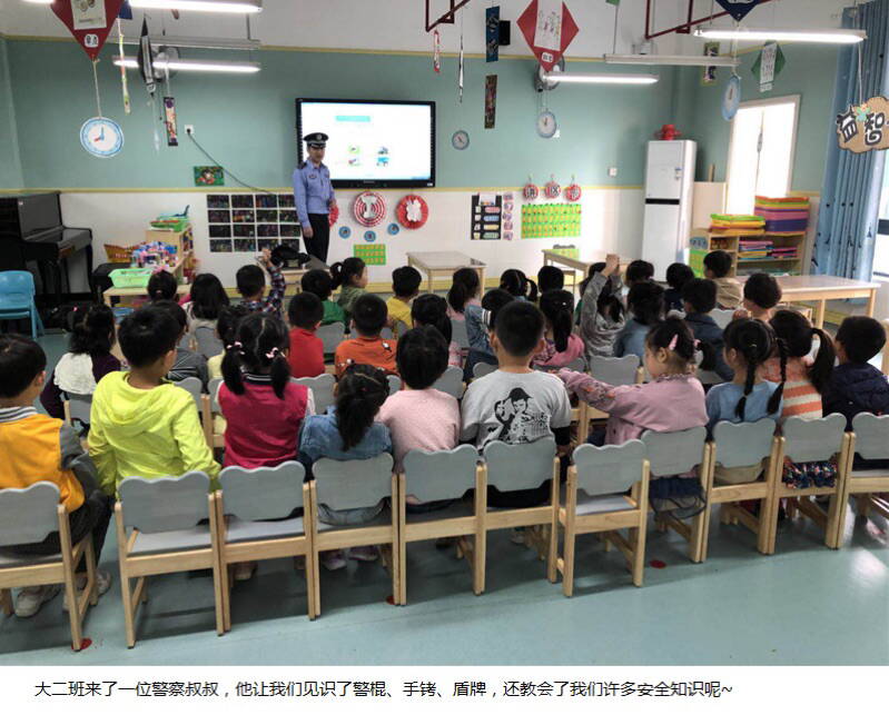 浏阳河幼儿园结合《指南》开展了家长进课堂活动