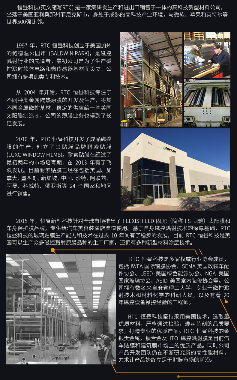 美国固驰漆面保护膜介绍,苏州固驰隐形车衣专业施工店