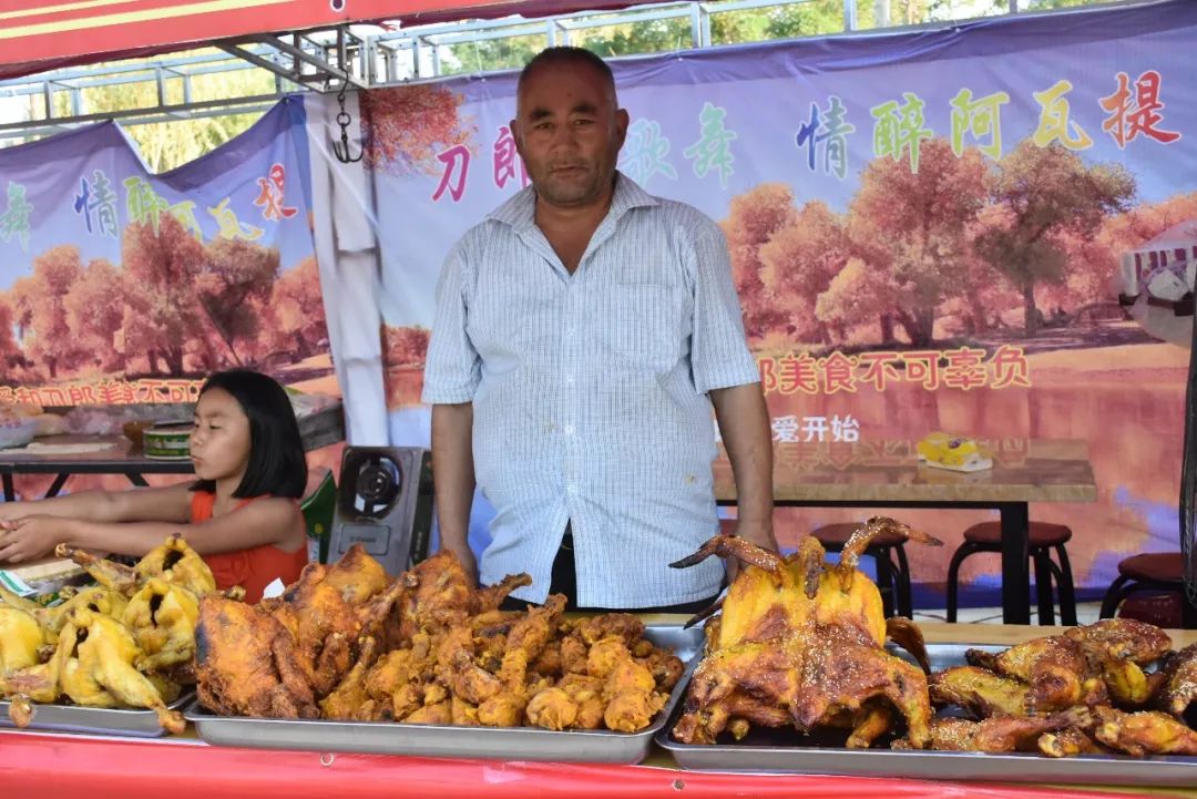 唯有爱和郎美食不可辜负│阿瓦提美食节第三波