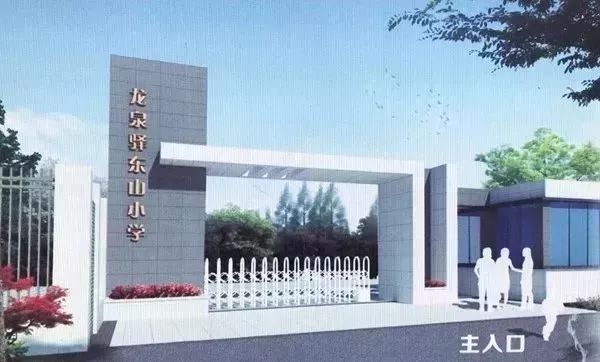 位于东山国际新城f区以南,e区以东 建筑面积6770㎡  位于龙泉驿区