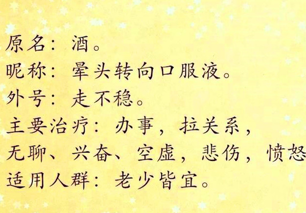 敬若什么什么成语_成语故事简笔画(2)