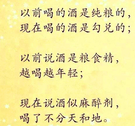 敬若什么什么成语_成语故事简笔画(2)