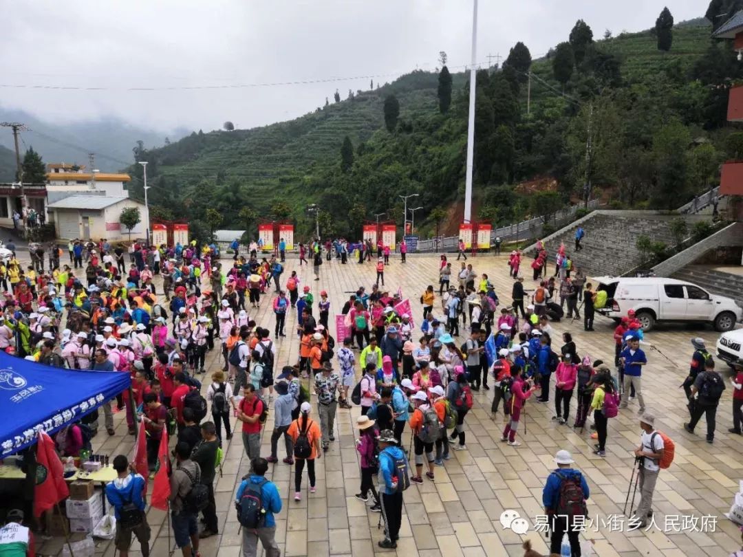 玉溪九峰千人勇攀易门小街老黑山