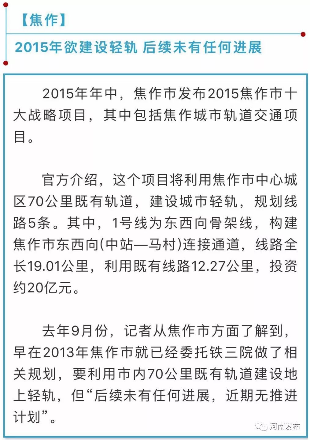 2017南阳中心城区人口_南阳中心城区规划图(2)