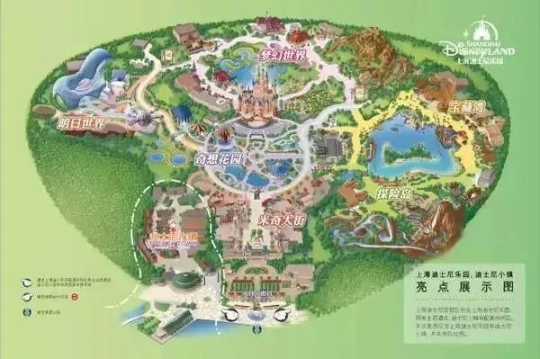上海迪士尼乐园&迪士尼小镇地图