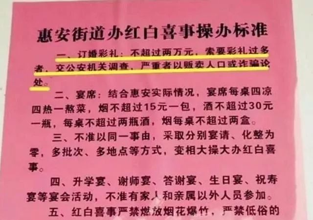 办暂住证被列为盗窃重点人口_办暂住证(2)