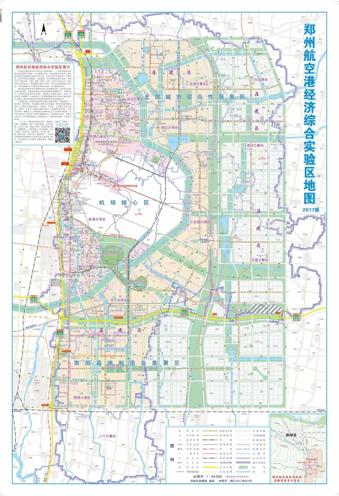 2021钟山区gdp_六盘水钟山区图片(3)