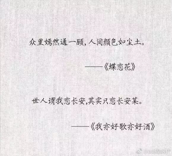 我最喜欢的一句名言——失败乃成功之母