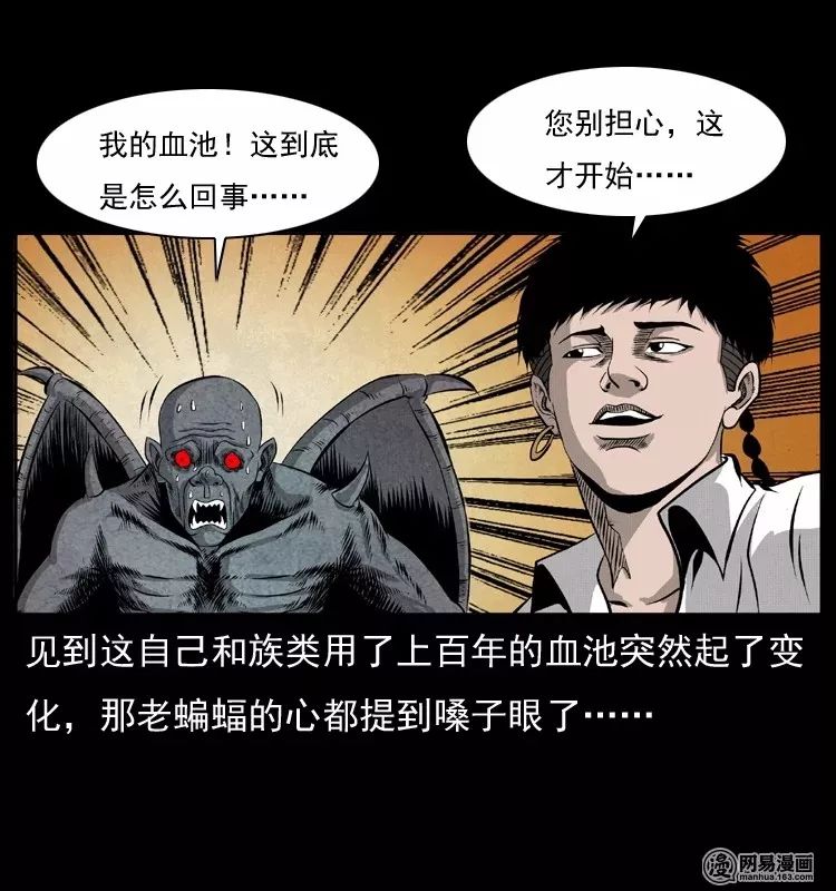 【发现宝贝】幽冥诡匠