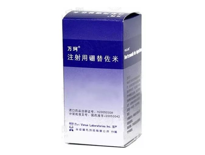 5mg*1瓶/瓶价格:6116元注射用硼替佐米用途:适用于转移性乳腺癌.