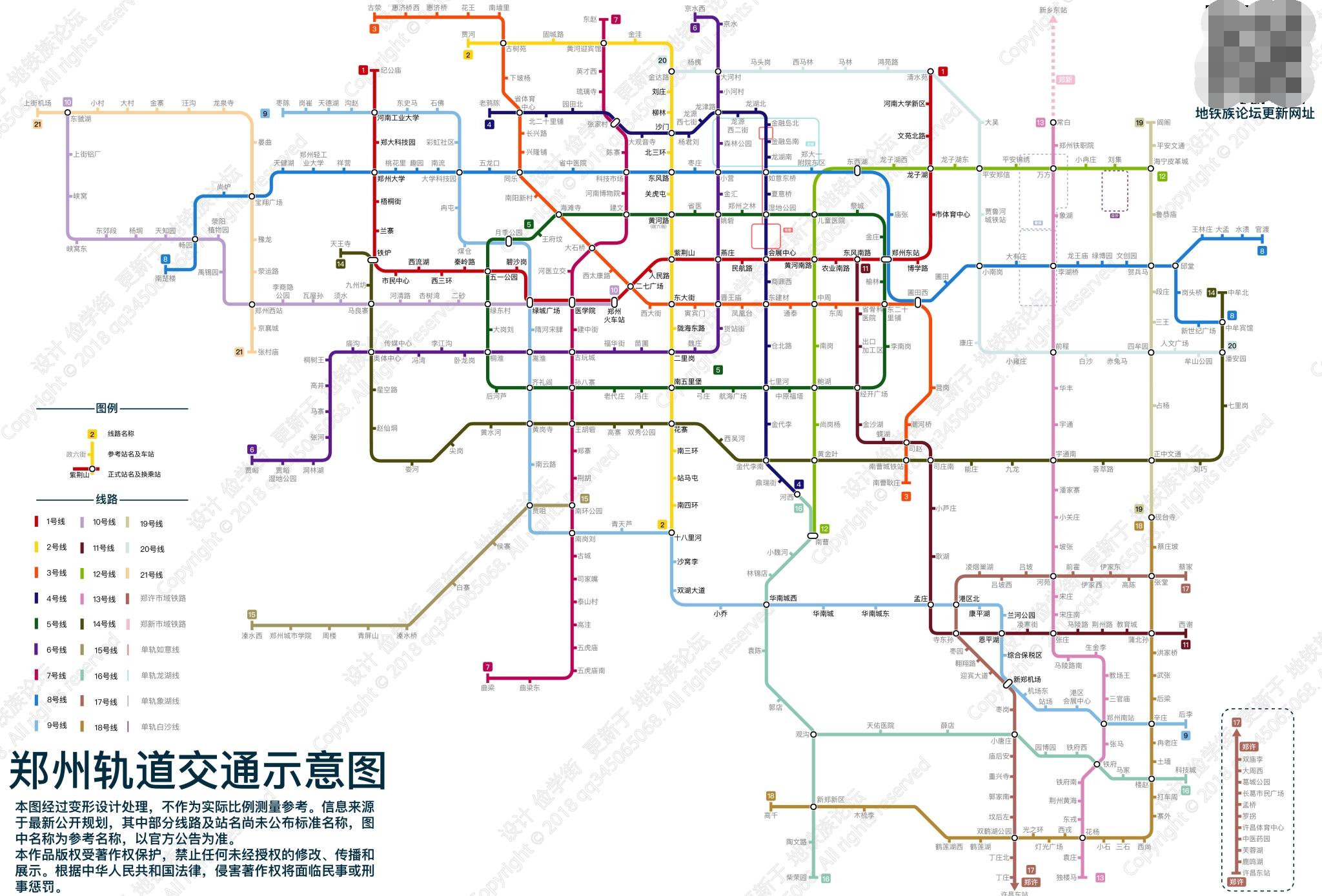 郑州地铁规划图