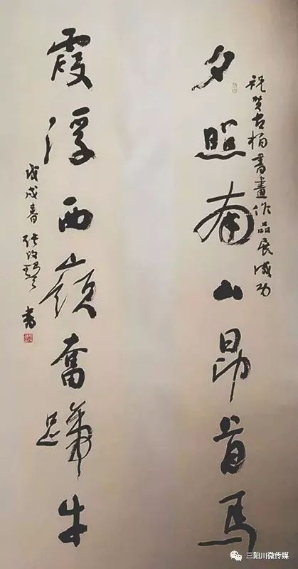 【三阳川微传媒】中滩古柏书画院会员暨收藏作品展,7月27日麦积区文化