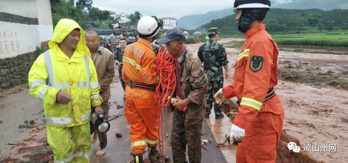 凉山州洪溪镇人口_凉山州会理县黎溪镇(2)