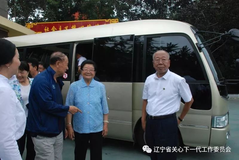 辽阳市委书记王凤波,辽阳市人大常委会主任陈强,辽阳市委副书记马涛等