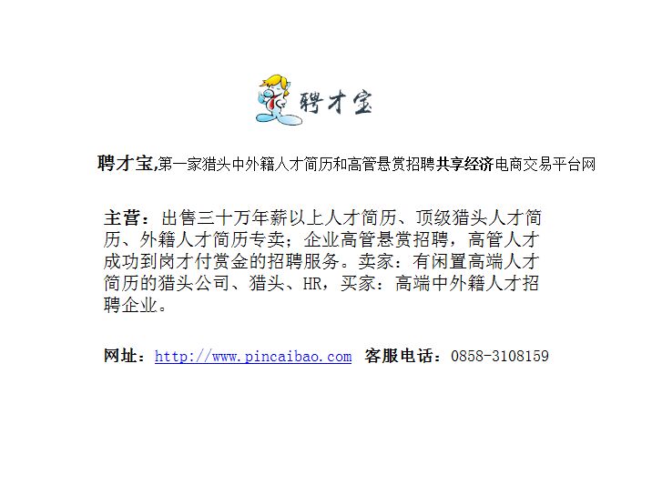 HR绩效考核没有用？那是你不会定！