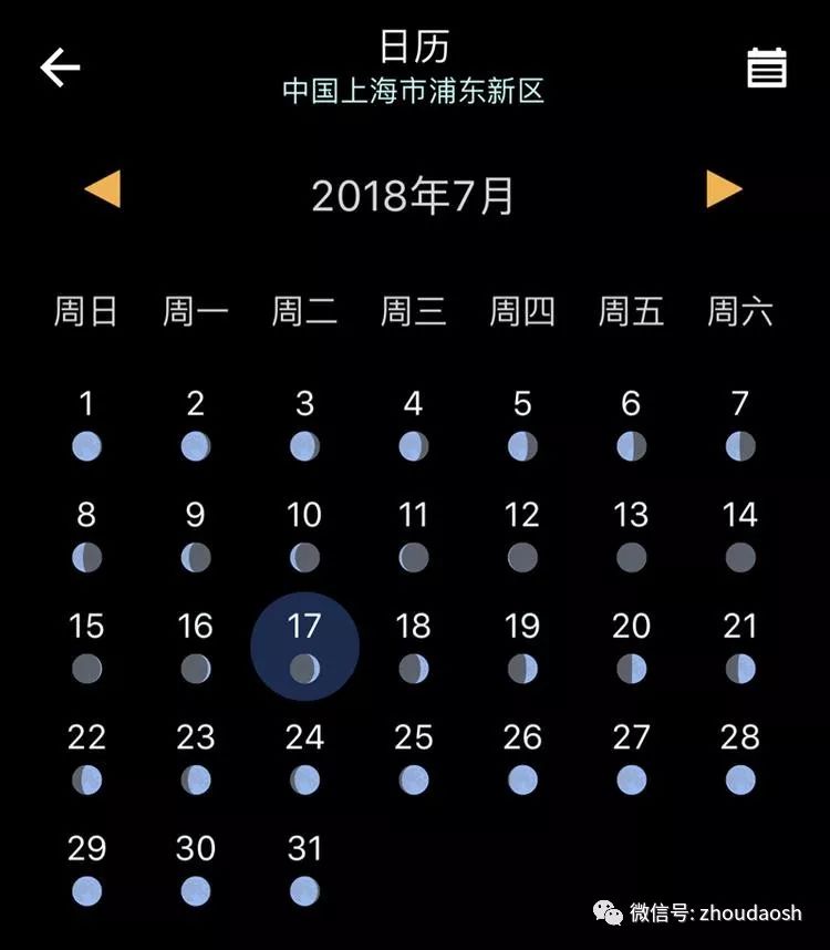 低头永远只有六便士抬头却能拍到最璀璨的月亮和星空TVT体育(图9)