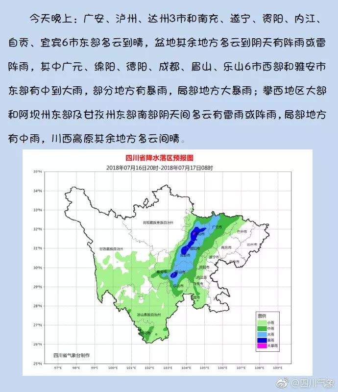 四川绵竹人口_超羡慕 四川这7个地方的人身价要暴涨,有没有你家乡