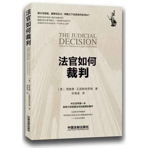 最高法院判例信息公开申请内容是否明确具体的判断