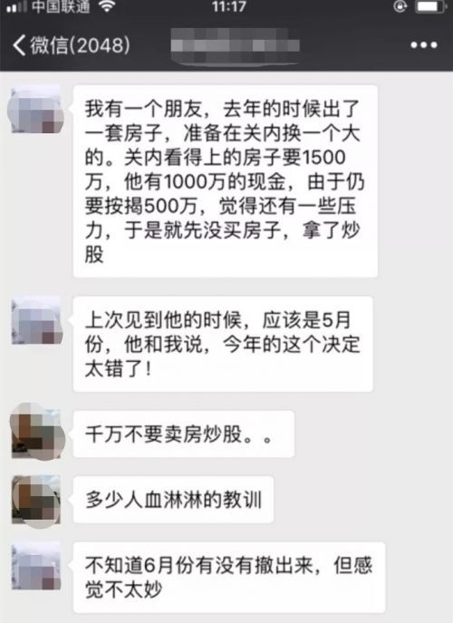 为什么有人说gdp不行_卖给影响GDP的人 这个豪宅,降价也卖不完(3)