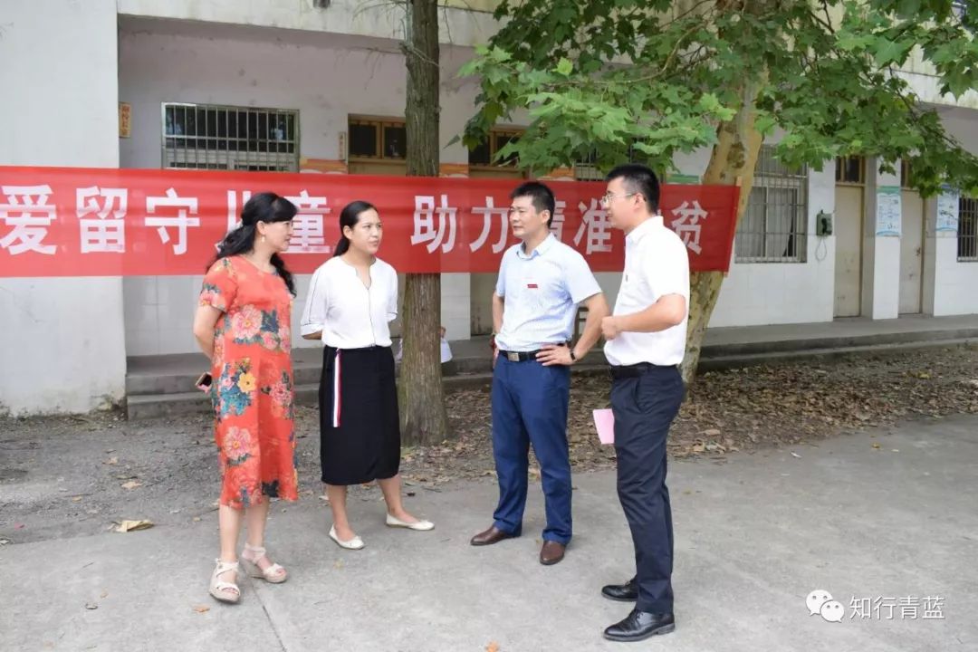 学工处处长雷鹰,团委副书记刘威来到江西省瑞昌市南义镇南义小学低