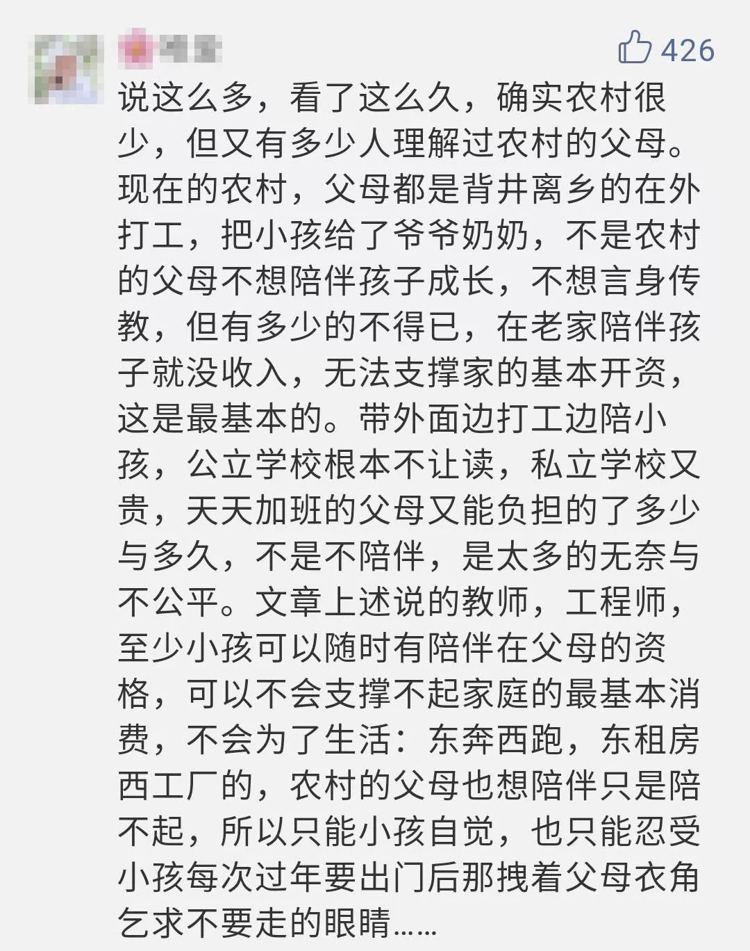 流离简谱_我几次流离 歌谱 大家歌唱 赞美诗网(3)