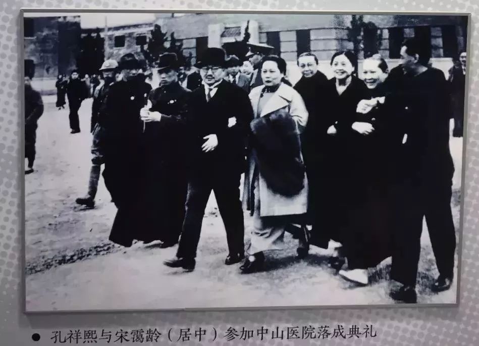 大姐宋霭龄,1889年7月15日生于上海;1914年在日本与孔祥熙结为夫妇