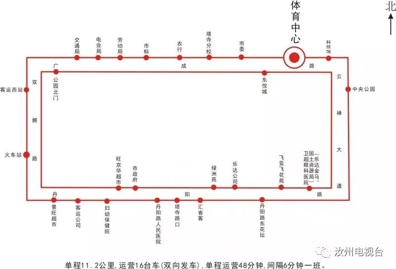 汝州市最新最全公交线路图