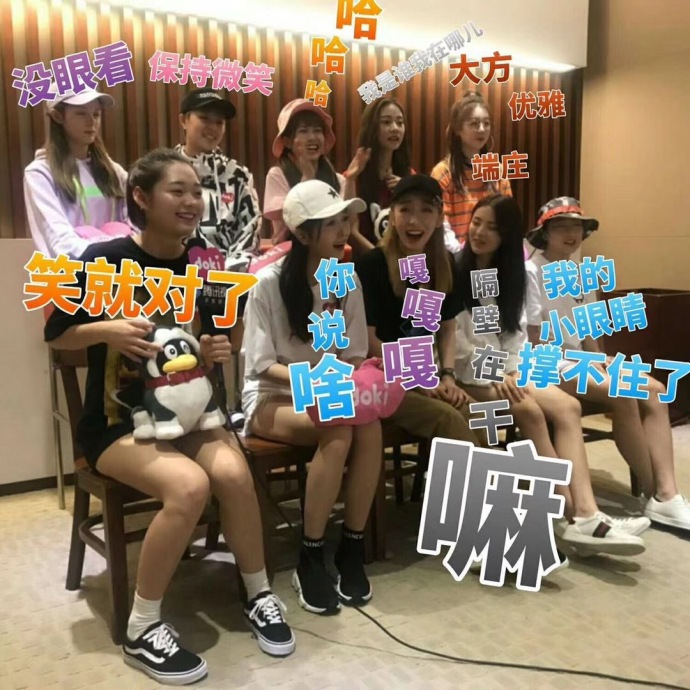 火箭少女101合体营业啦小姐姐们一起出现莫名团魂被点燃了