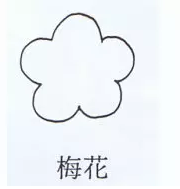 11,冰裂纹