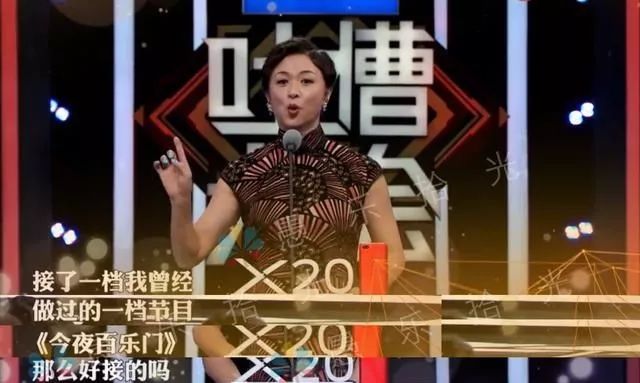 笨象來了丨《週六夜現場》主持和嘉賓成主角，素人演員被埋沒 娛樂 第5張