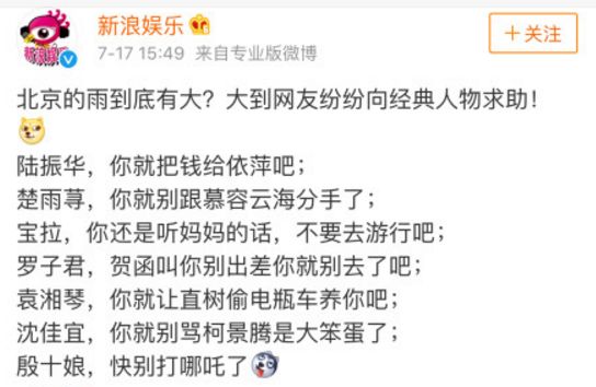 「陸振華，你就把錢給依萍吧！」看完這些開腦洞的神結尾，我笑暈在地 娛樂 第8張