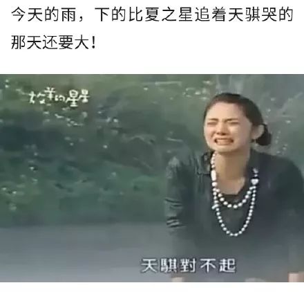 「陸振華，你就把錢給依萍吧！」看完這些開腦洞的神結尾，我笑暈在地 娛樂 第12張