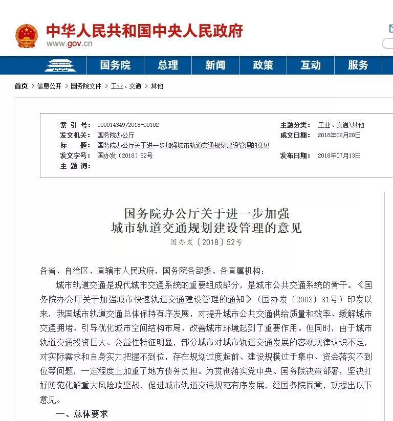 人口多少可以申请地铁_印度贫民窟有多少人口