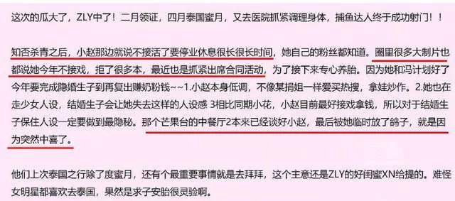 出道12年拍44部劇，如此努力拼命的趙麗穎，你們怎麼就忍心去黑她 娛樂 第38張