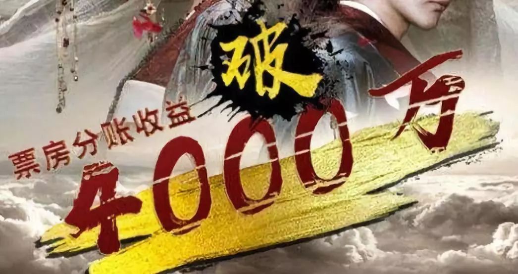 TOP10影片總分帳超1.8億！愛奇藝上半年「小正大」影片表現強勁 娛樂 第4張