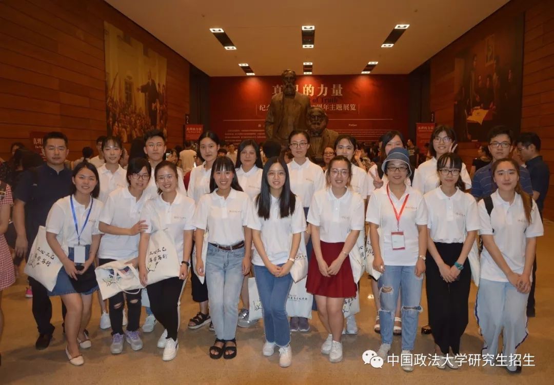 中国政法大学2018年第三届优秀大学生夏令营圆满结束