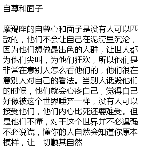 别在伤口撒盐简谱_别在伤口撒盐图片(2)