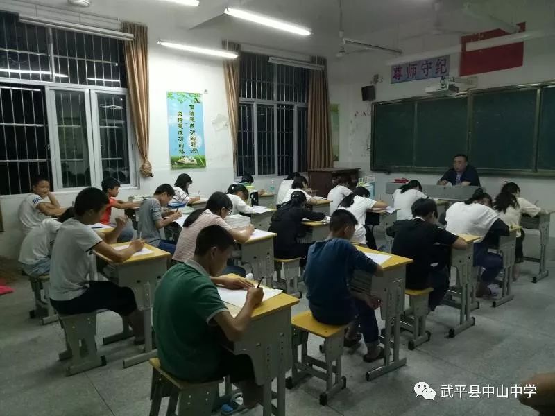 2018年武平县中考切线公布了中山中学再创辉煌