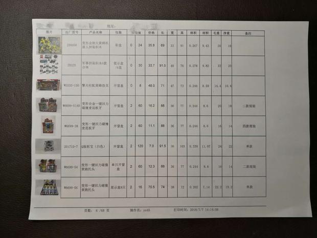 工程车简谱_工程车简笔画(3)